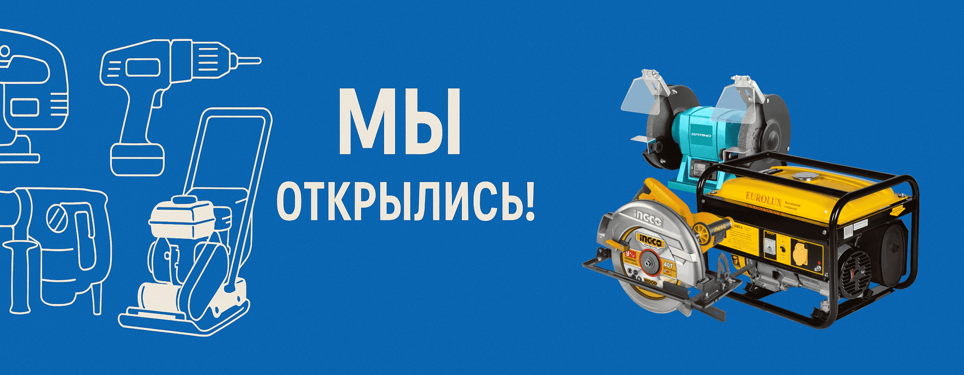 Homepage Banner Slide